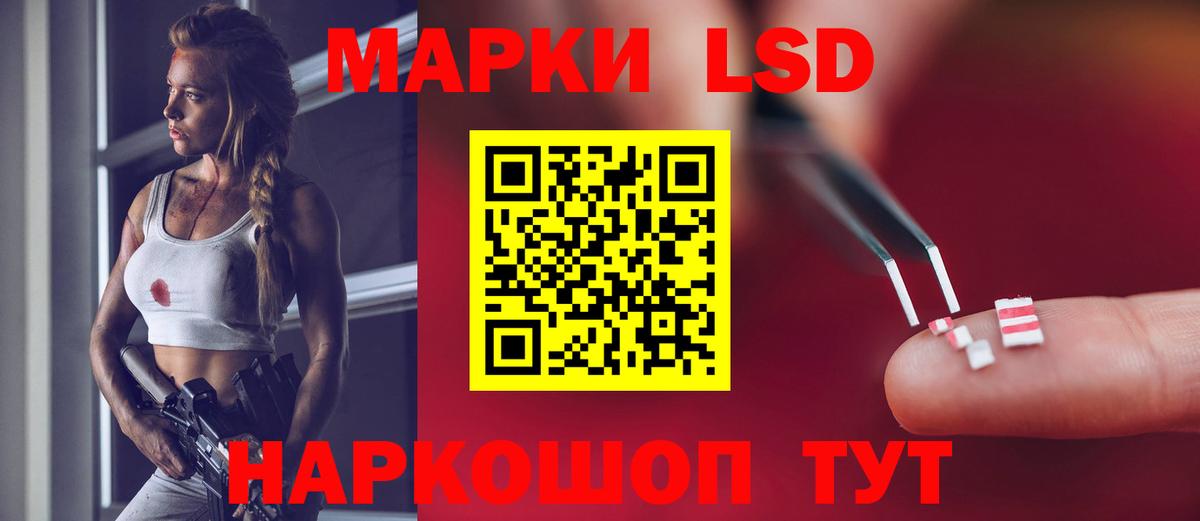 ЛСД экстази кислота  LSD-25 экстази  LSD-25 экстази кислота  Муром  Вход с VPN 