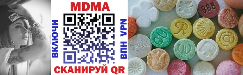 дарнет шоп  Муром  МДМА VHQ 