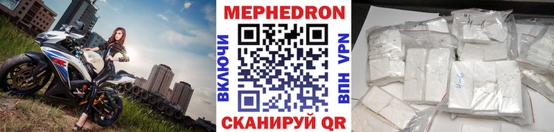 МЕФ кристаллы  наркотики  Муром 