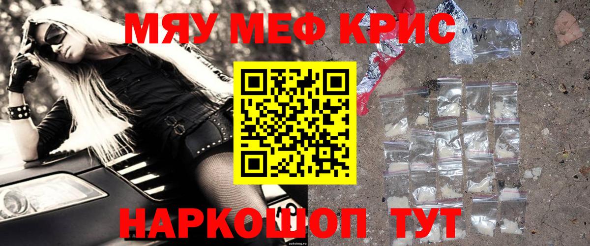 МЕФ мука Муром