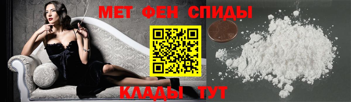 Первитин кристалл  Муром 