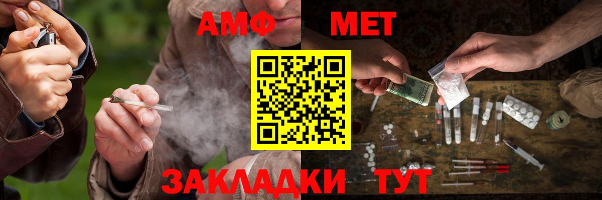 Муром  Первитин мет  Вход с VPN 