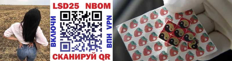 Марки N-bome 1,5мг  Муром 