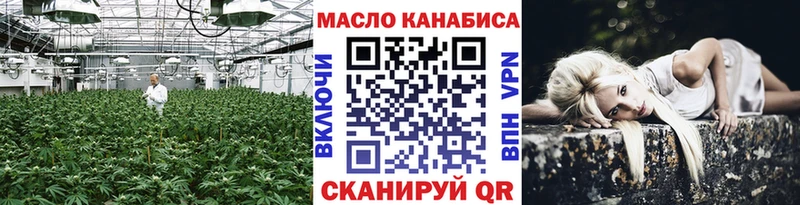 Дистиллят ТГК THC oil  даркнет сайт  Муром 