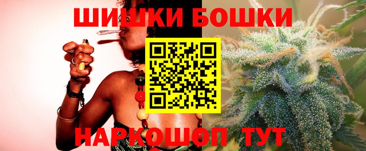 Марихуана планчик Муром