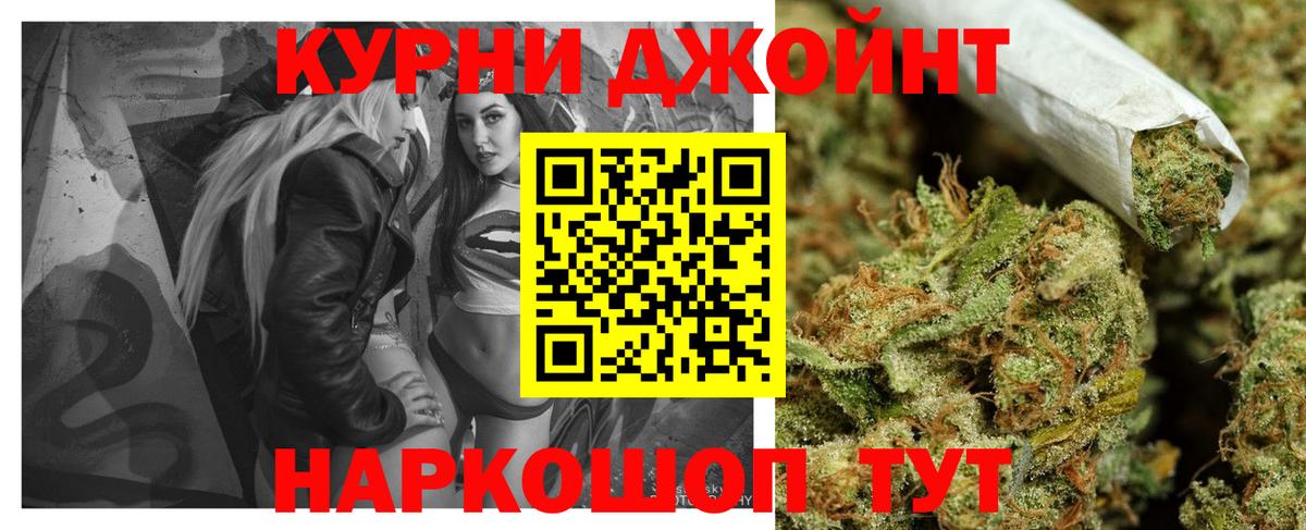 Каннабис Bruce Banner Муром